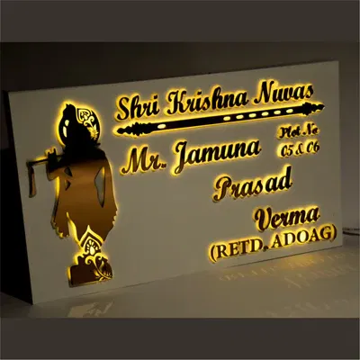 Krishna Golden Name custmized Plate With Light home decorate Image