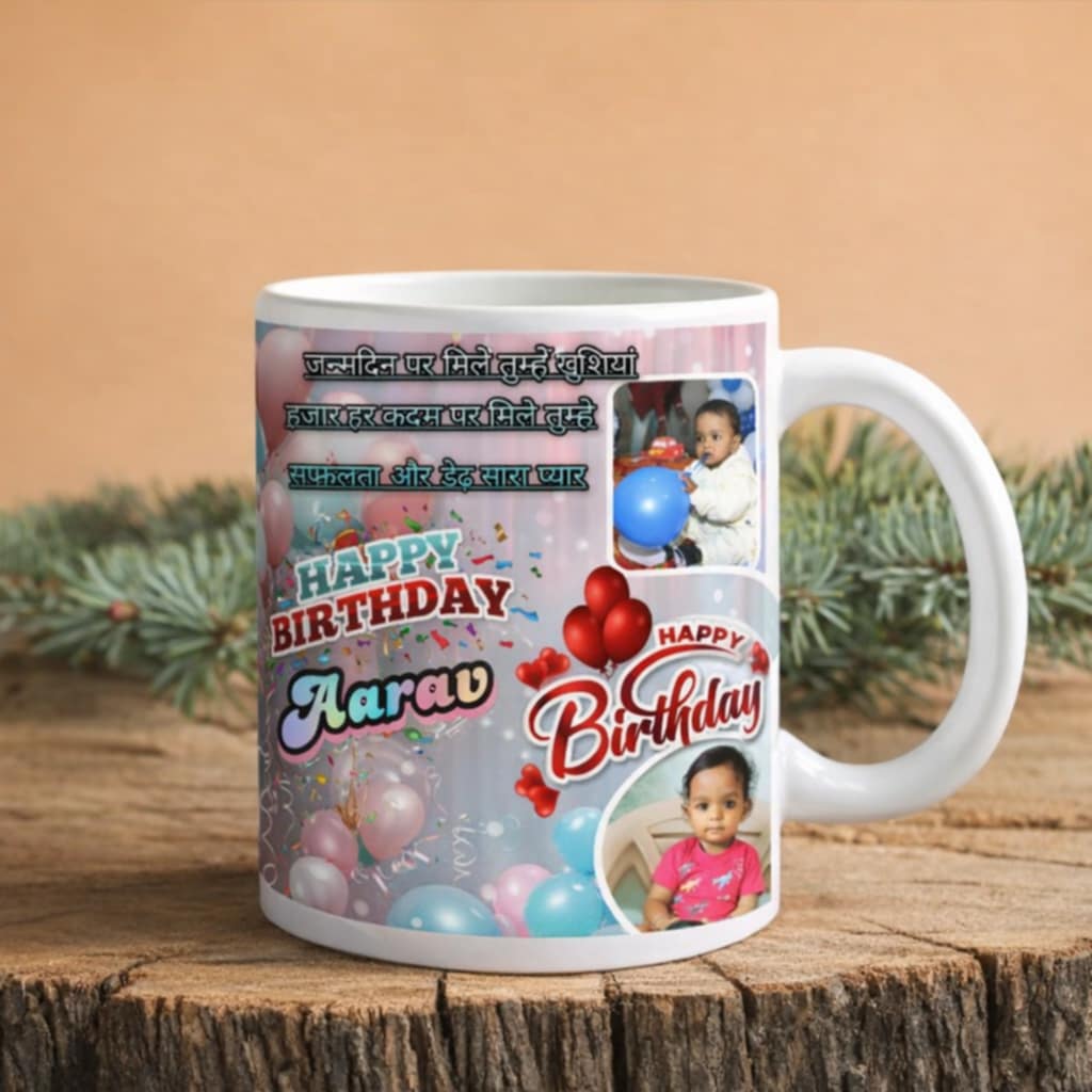 happy birthday cup gift  Image
