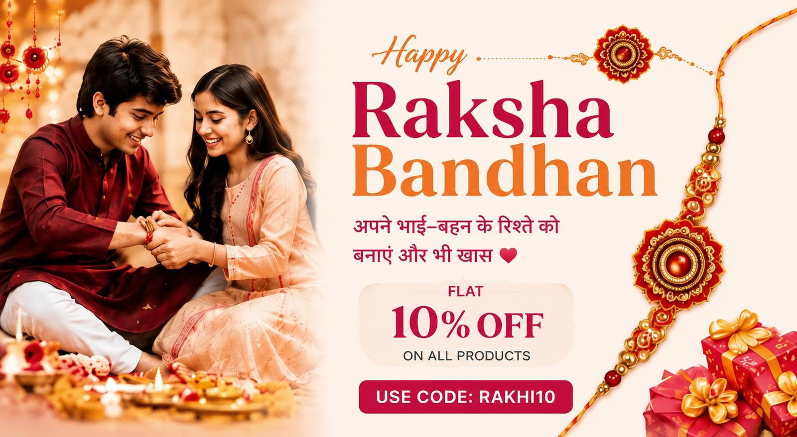rakshabandhan