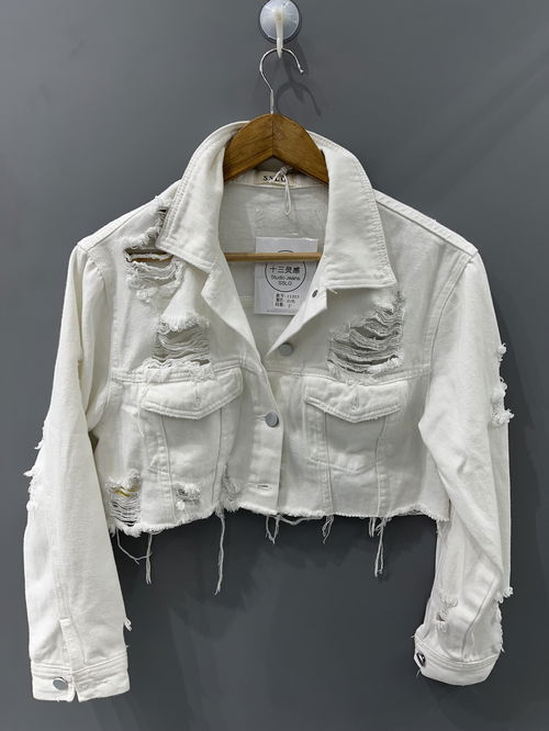 White cropped turned denim jacket  Image