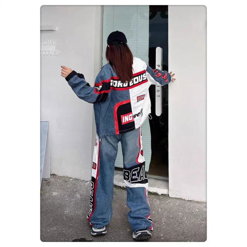 Baggy Patchwork Street Style Jeans