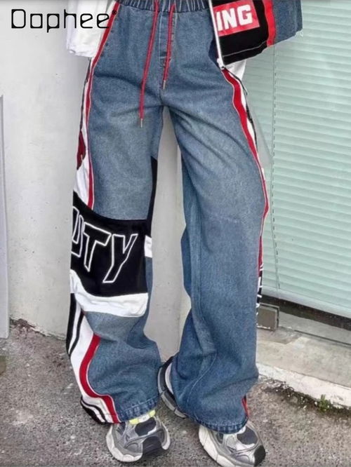 Baggy Patchwork Street Style Jeans Image