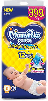 Mummy Poko Pants  Image