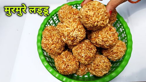 Murmure Laddo Dhunda Image
