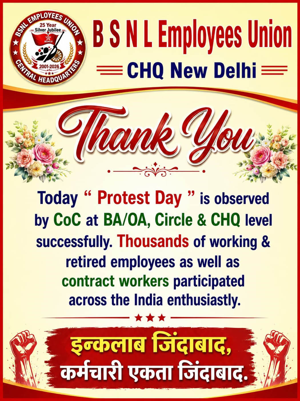 WhatsApp Image 2026-07-16 at 5