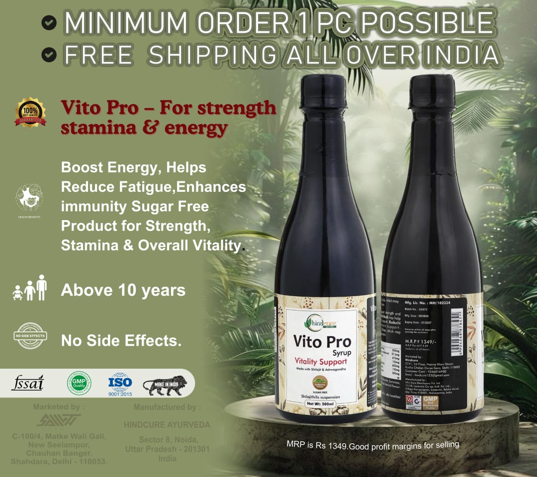 Vito Pro - For Strength Stamina & Energy (HND) Image