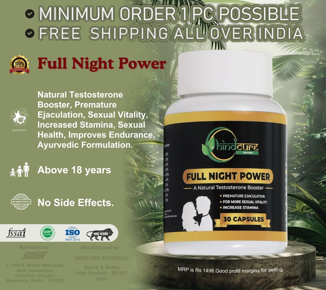 Full Night Power (HND) Image