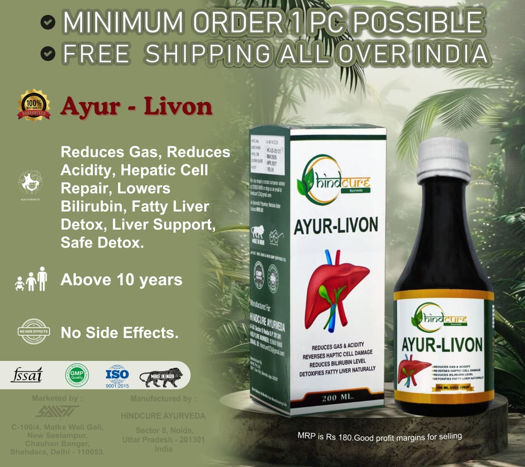 Ayur-Livon (HND) Image