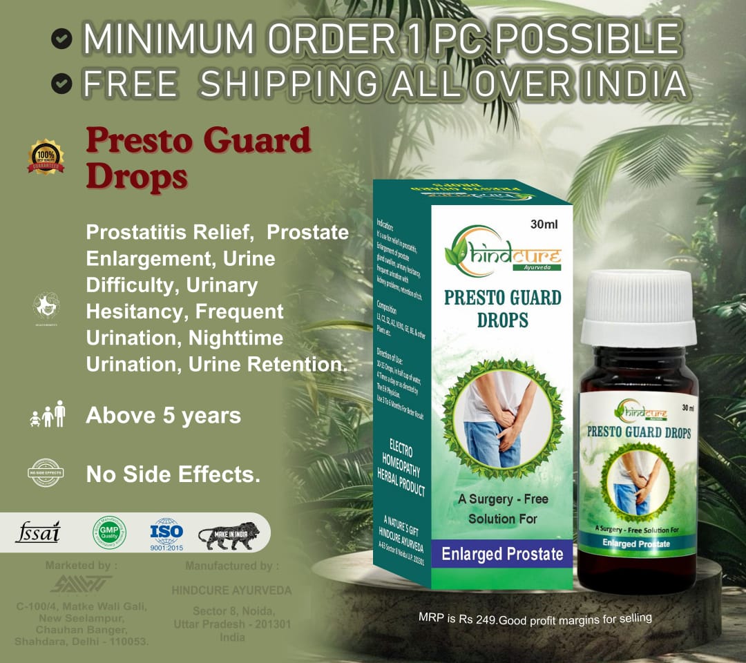 Presto Guard Drops (HND) Image