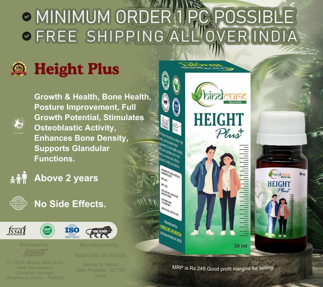 Height Plus+ Herb Drops (HND) Image