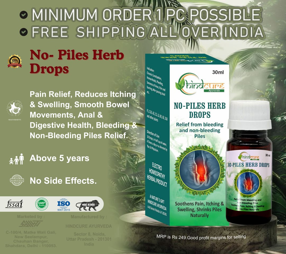 No Piles Herb Drops (HND) Image