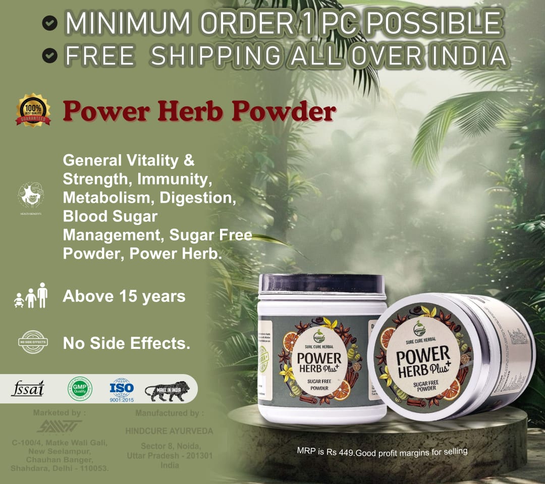 Power Herb Energy Booster Powder (HND) Image