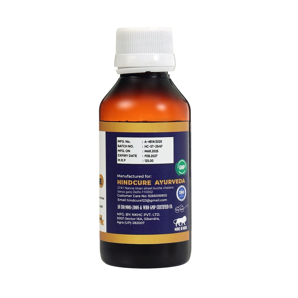 Well Cough Care Syrup (HND) Image 