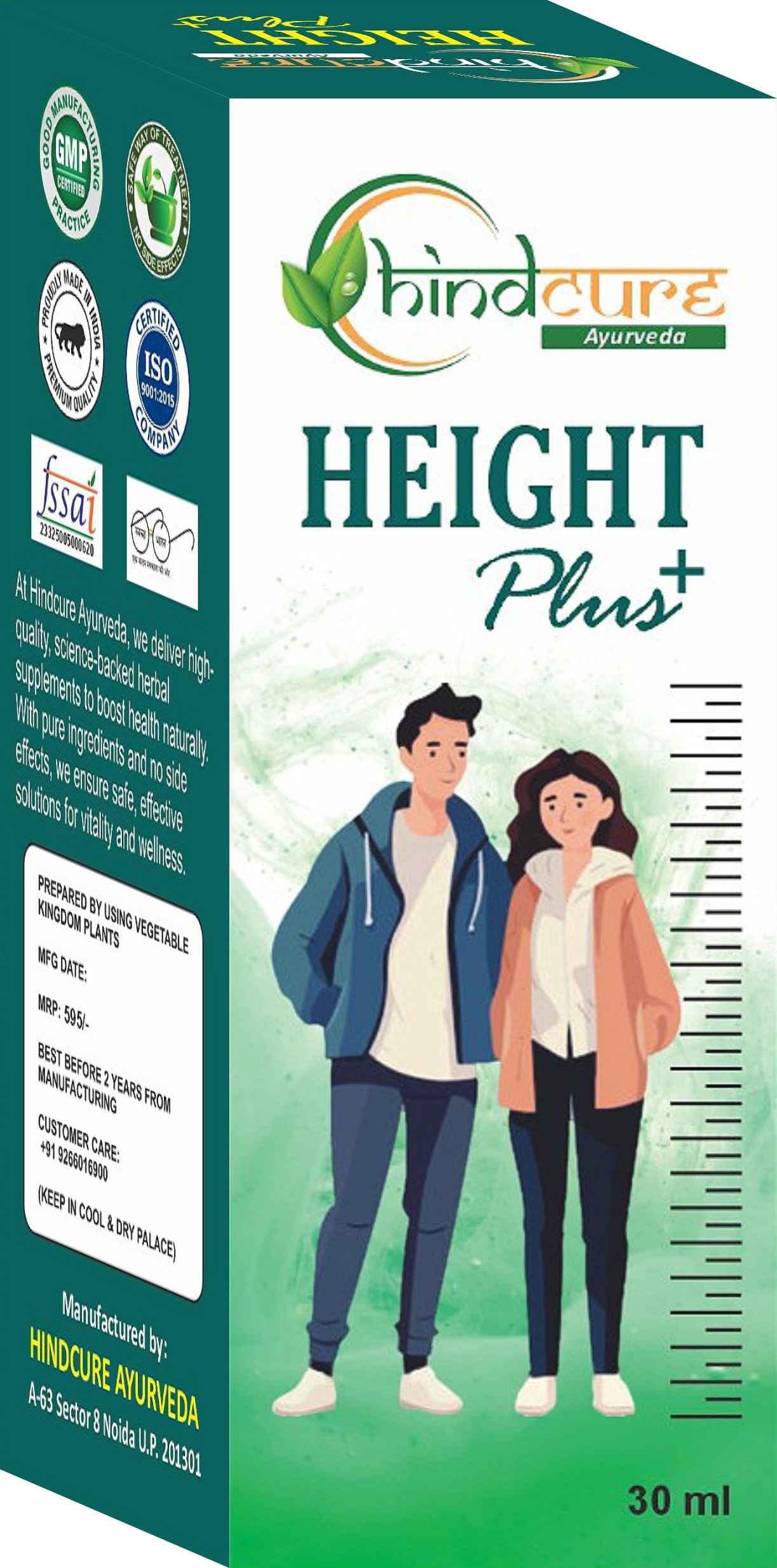 Height Plus+ Herb Drops (HND)