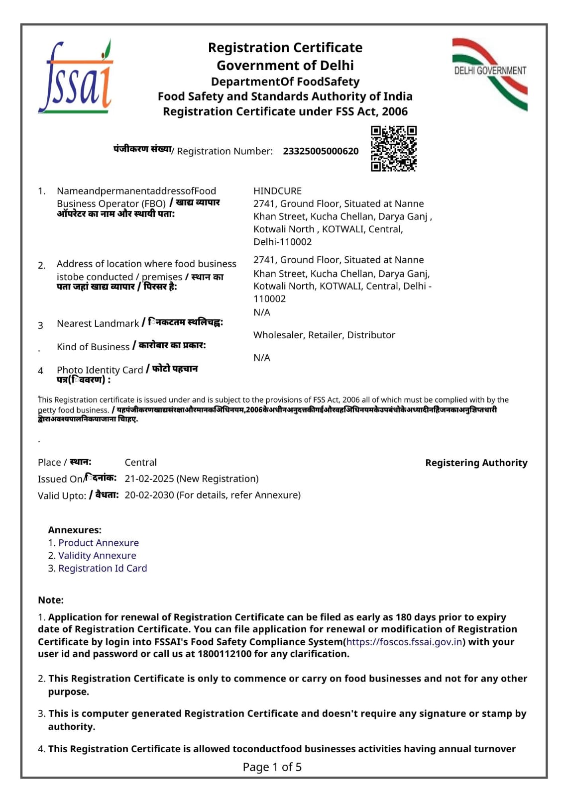 Full Night Power (HND) Image 