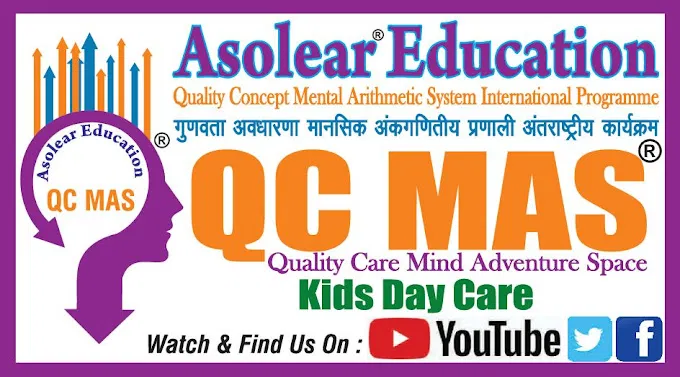 Asolear® Education - QC MAS® - ABACUS CLASSES COURSES Image