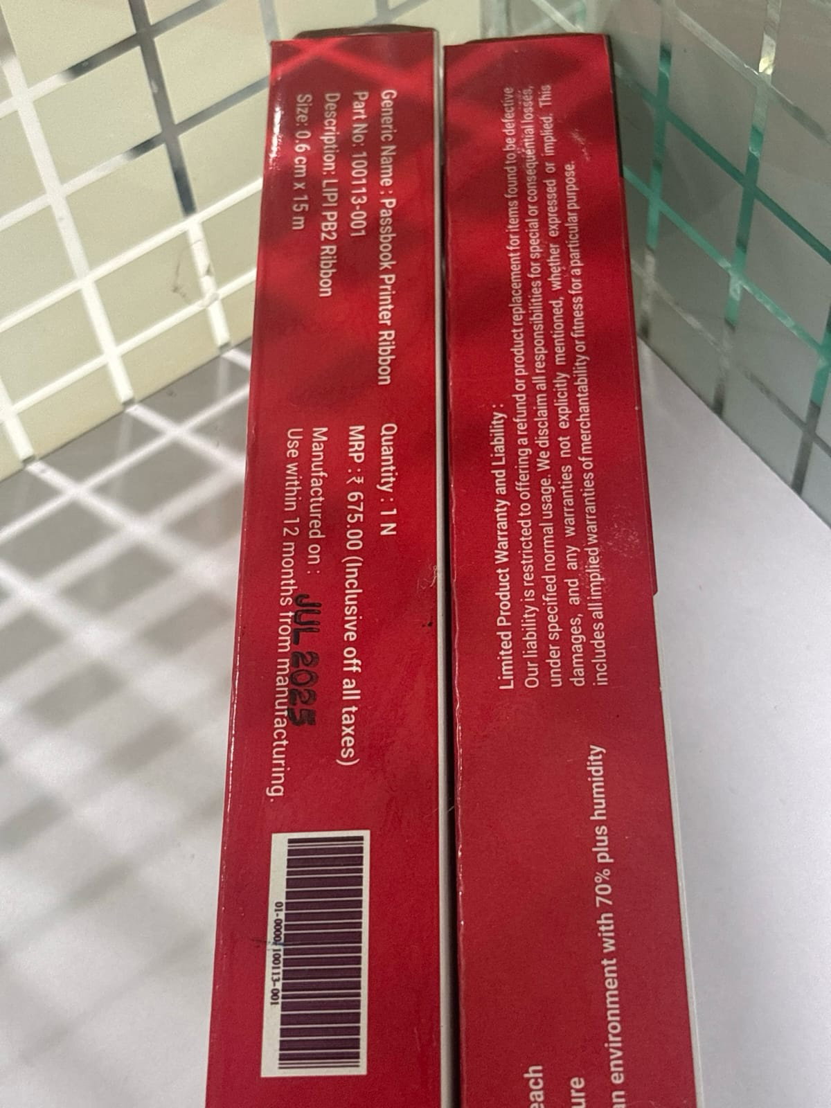 LIPI PB-2 Ribbon Cartridge Image 