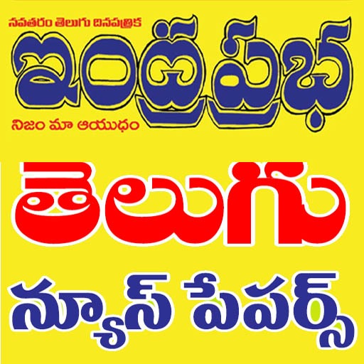 E-Paper (Click on pdf to view)