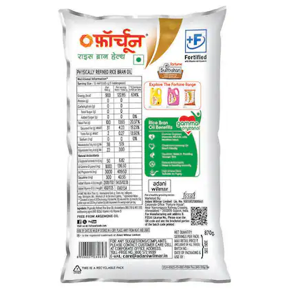 Fortune Physically Refined Rice Bran Oil 870 g