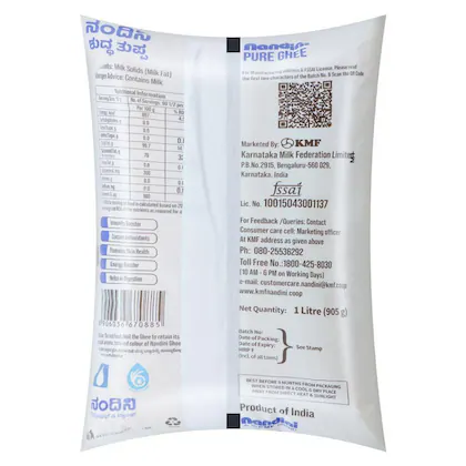 Nandini Pure Cow Ghee 500ml / 1Ltr