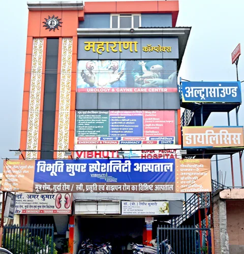 best urology hospital in dehradun
