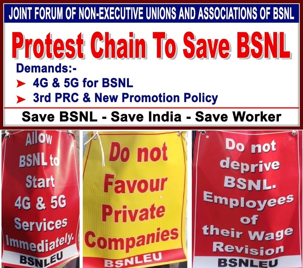 Human Chain of the BSNL workers is very important event in the history of struggle. Image 