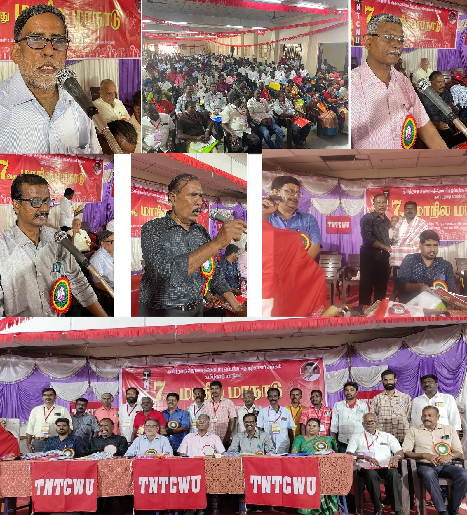 7th Circle Conference of Tamil Nadu Telecom Contract Workers Union held successfully. Image 