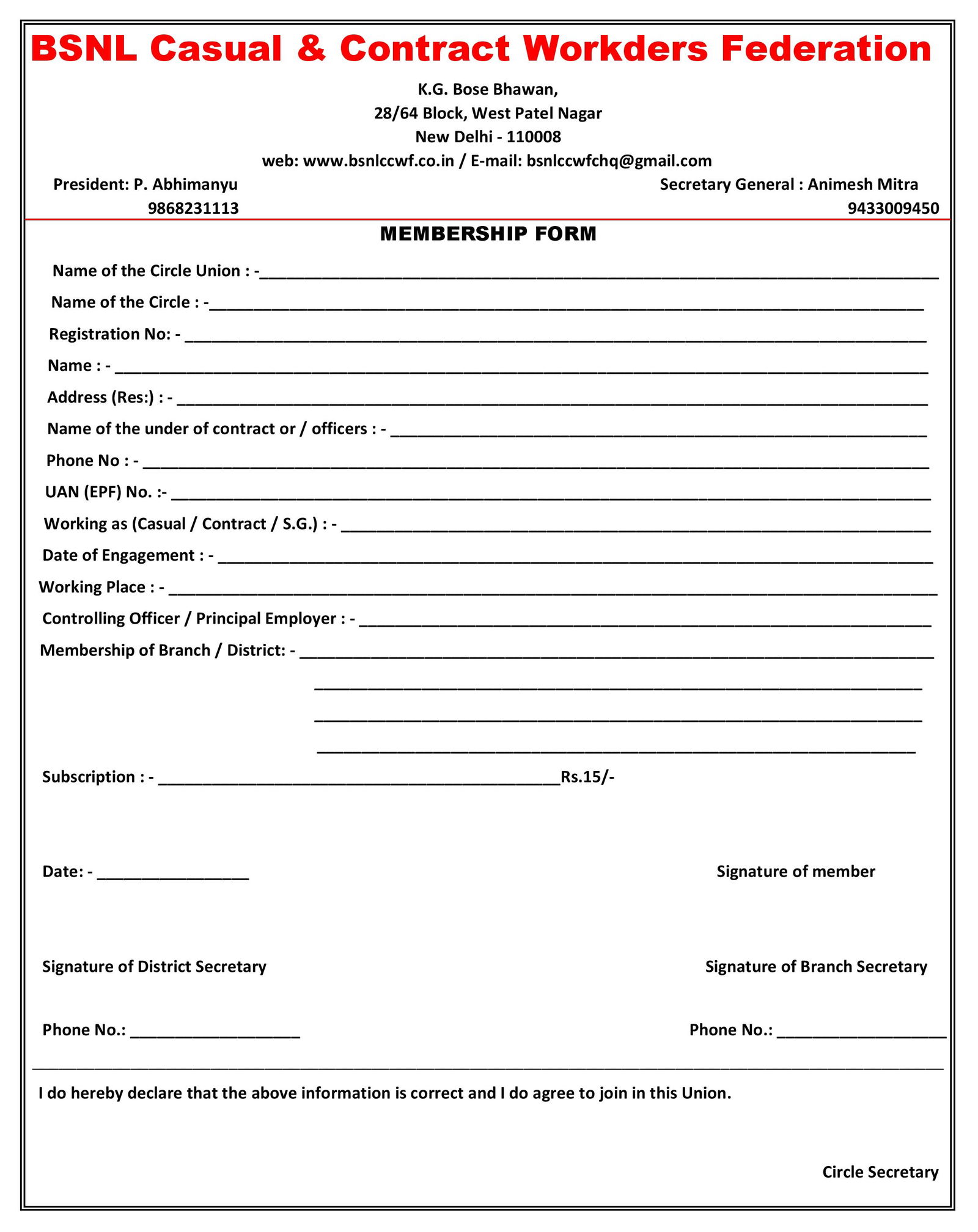 Membership form (BSNLCCWF (1)