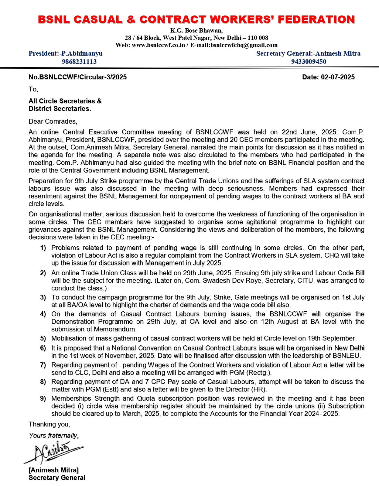 BSNLCCWF circular no