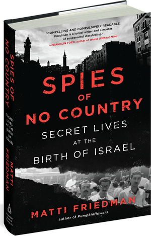 Spies of no Country Image