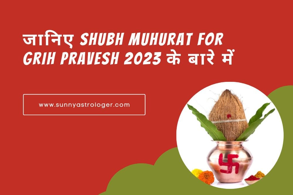 जानिए Shubh Muhurat For Griha Pravesh गृह प्रवेश 2023 के बारे में 4148