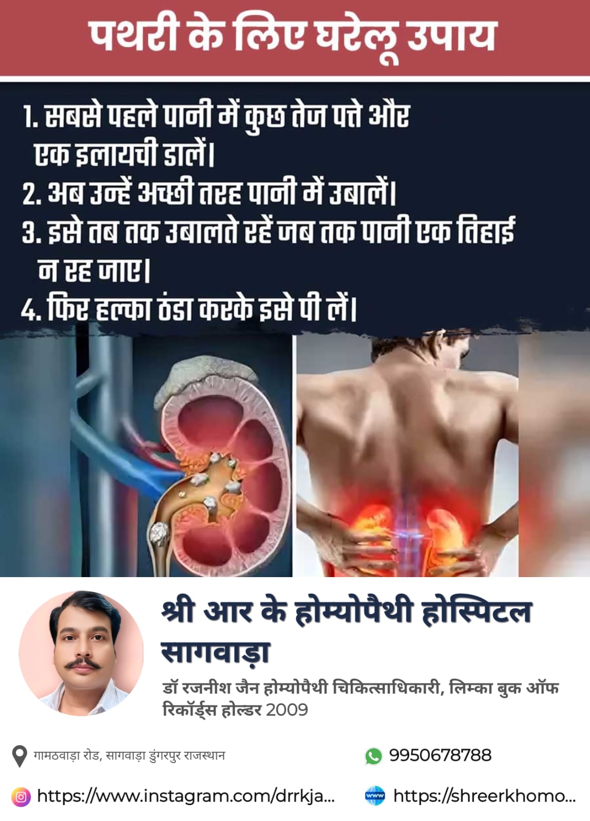 HEALTH TIPS TODAYS 
