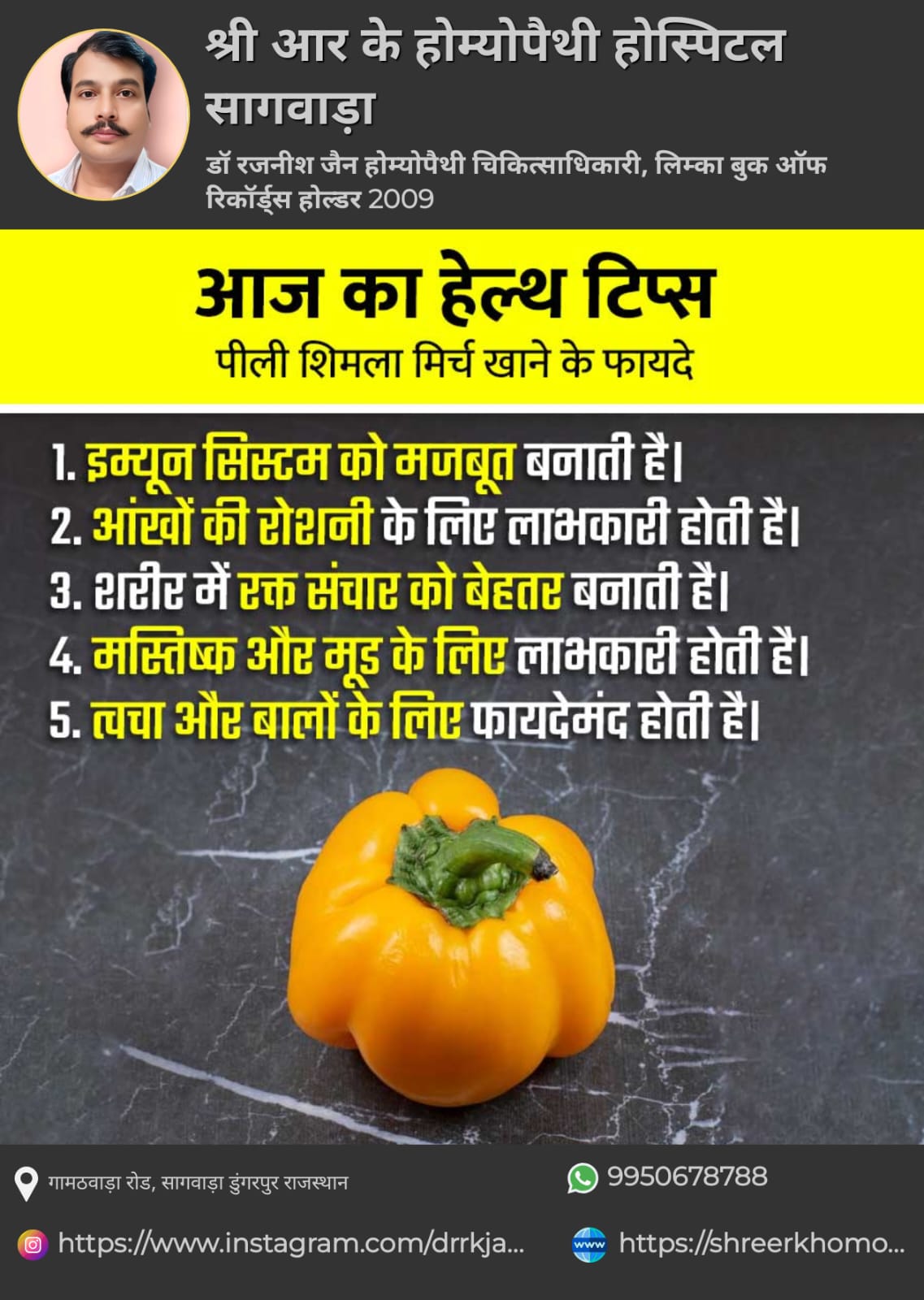 HEALTH TIPS TODAYS 