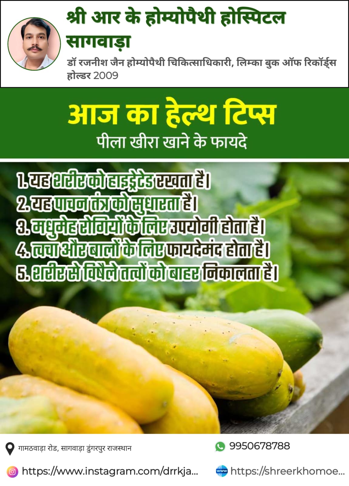 HEALTH TIPS TODAYS 