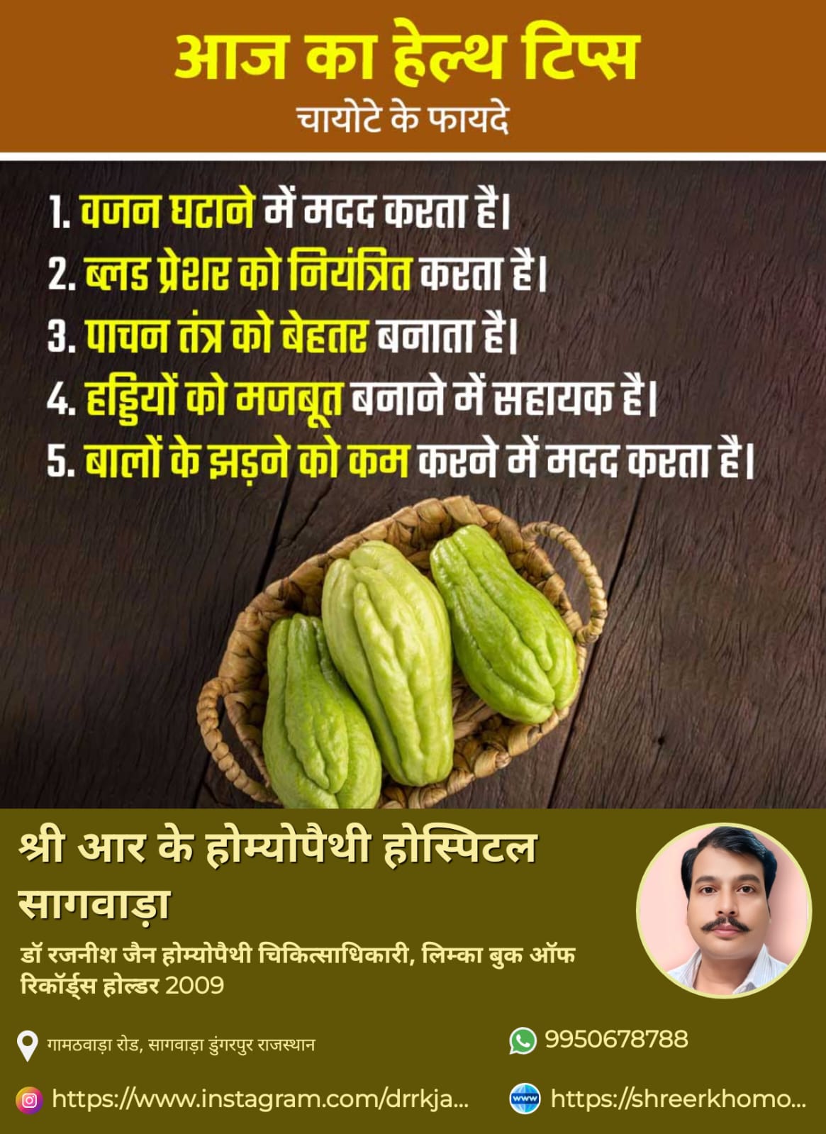 HEALTH TIPS TODAYS 