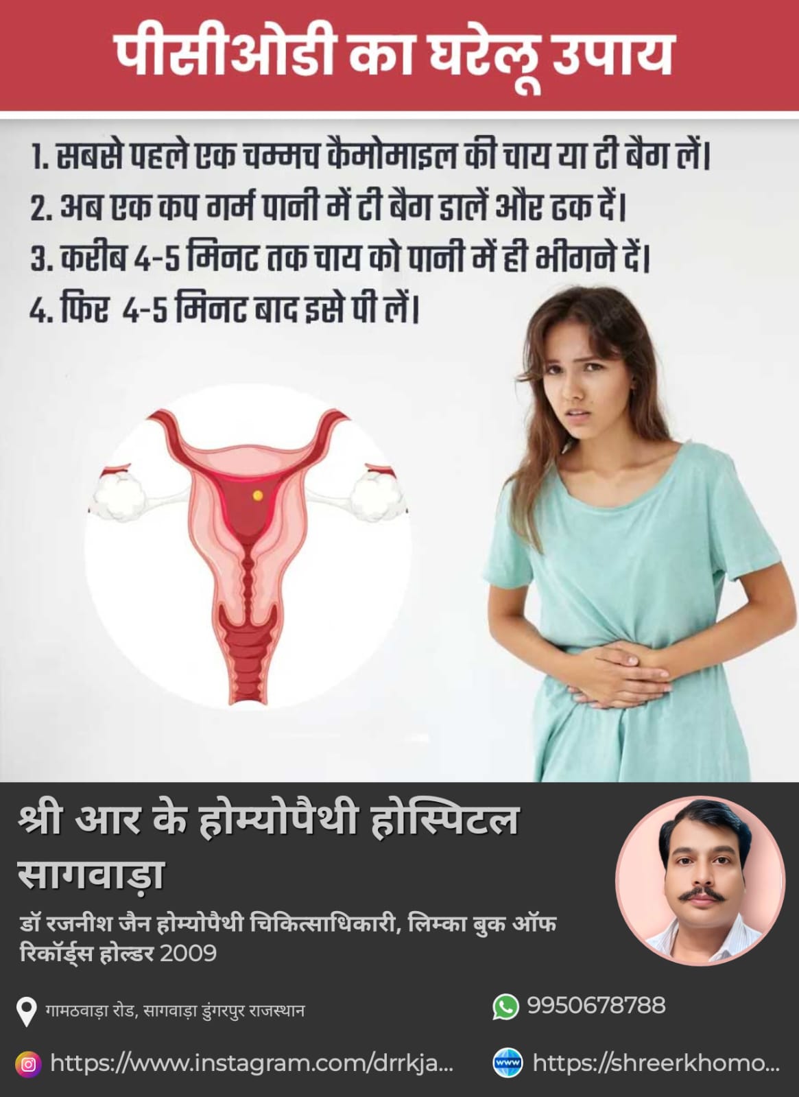 HEALTH TIPS TODAYS 