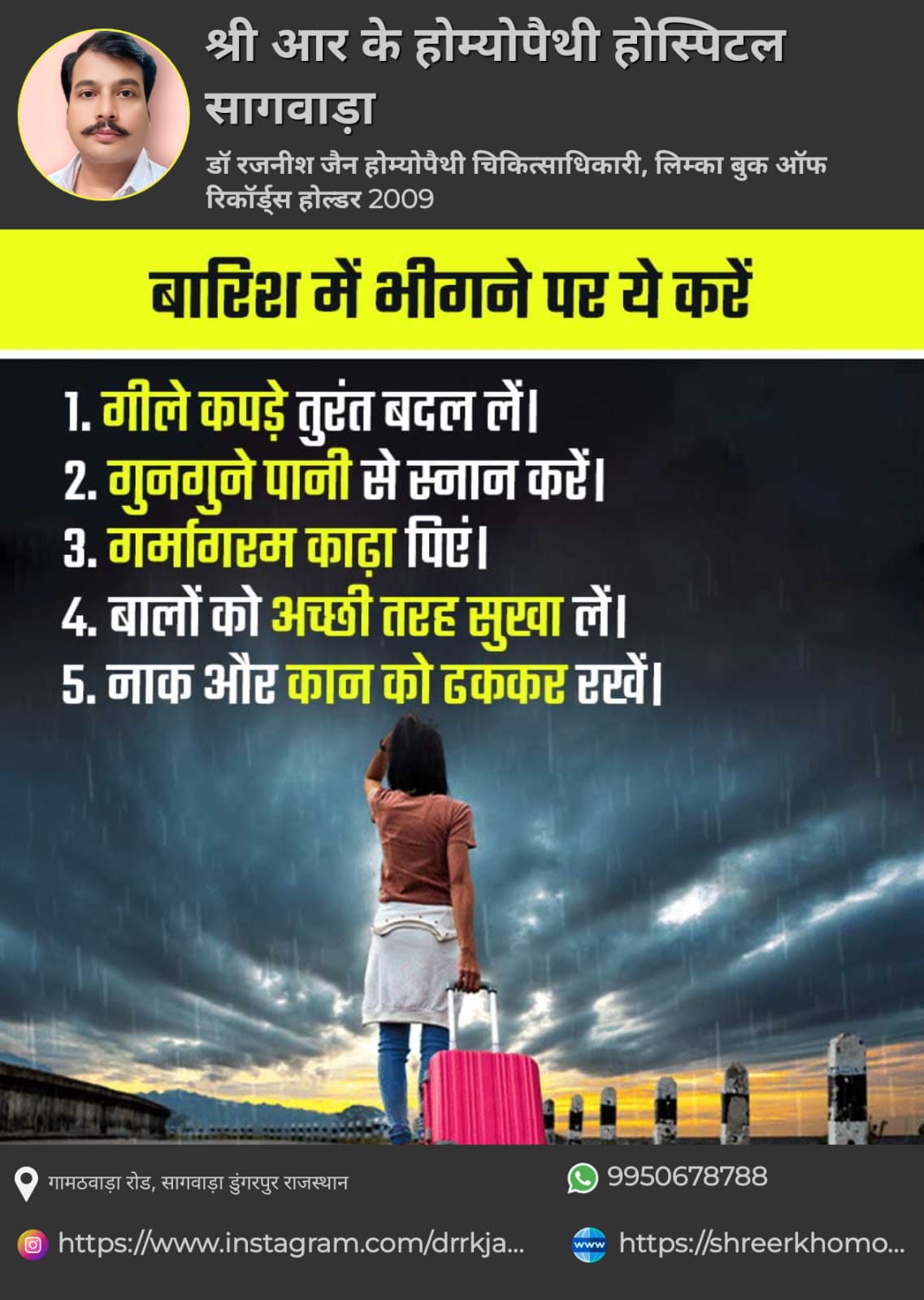 HEALTH TIPS TODAYS 