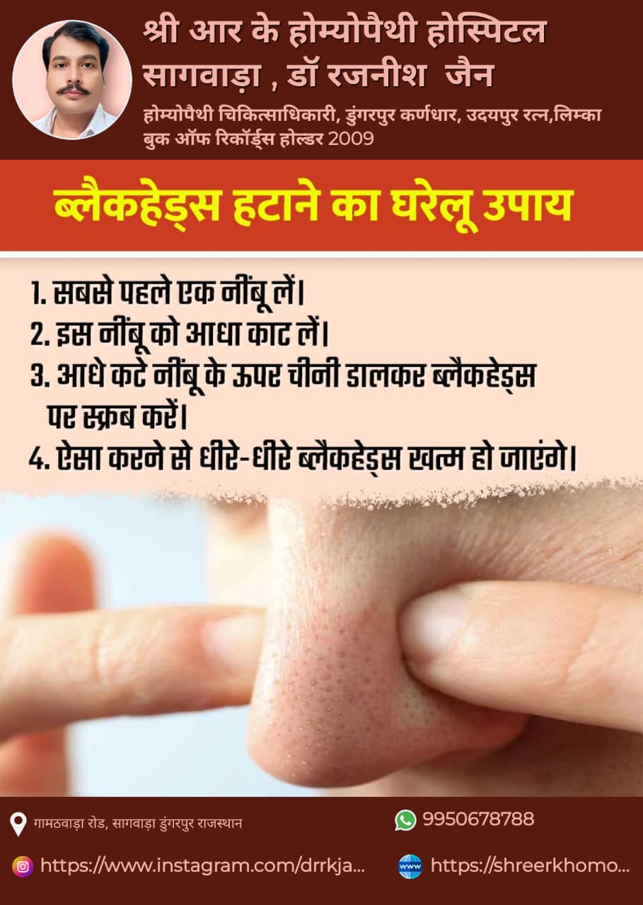 HEALTH TIPS TODAYS 