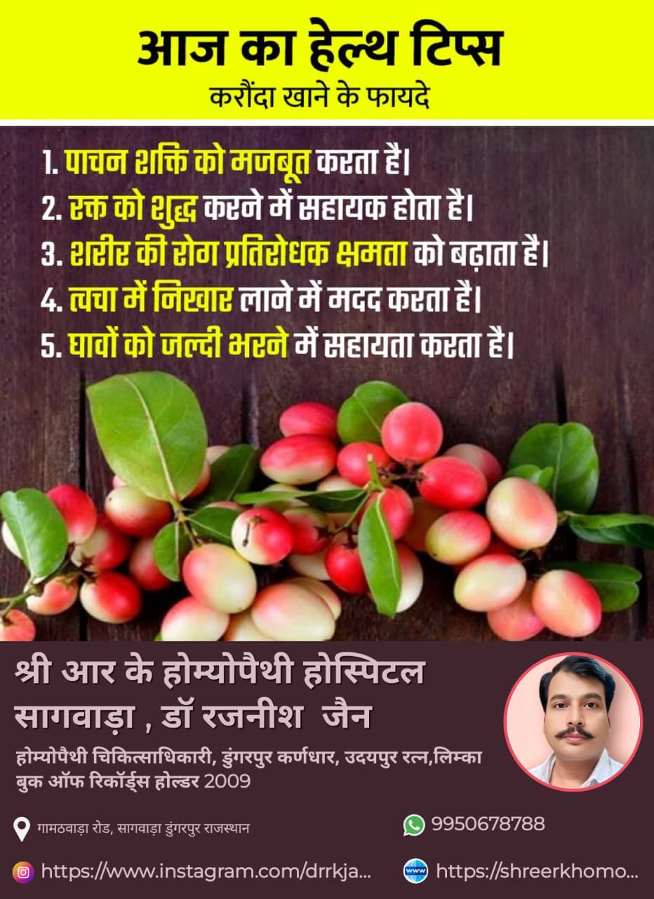 HEALTH TIPS TODAYS 