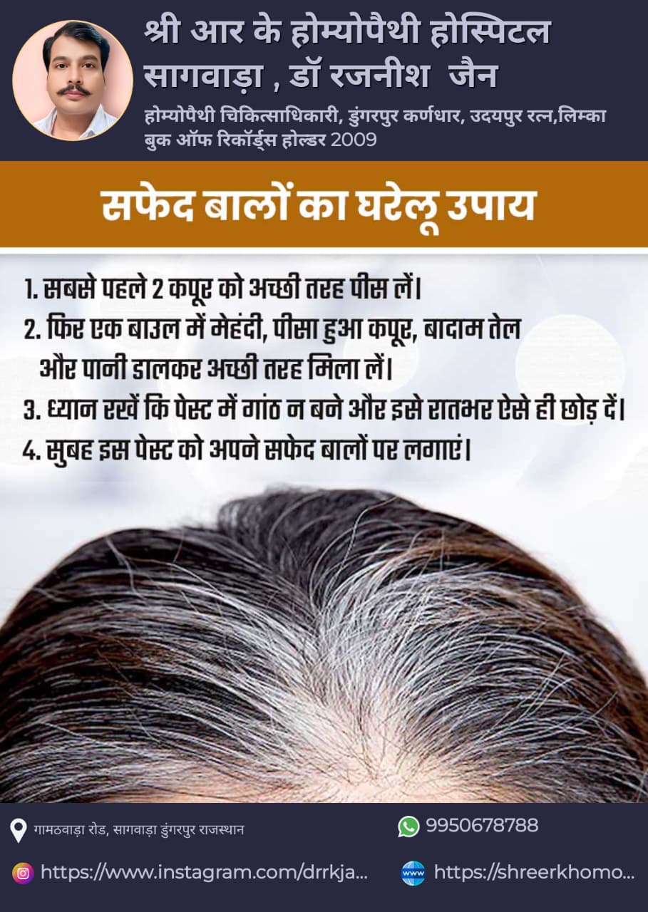 ALOPASIA HEALTH TIPS TODAYS 