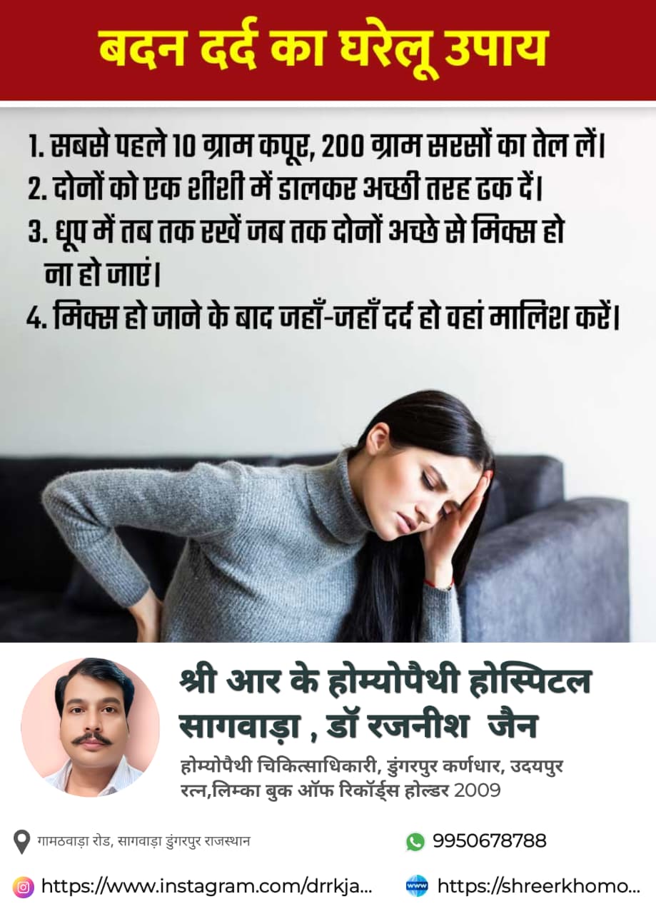 HEALTH TIPS TODAYS 