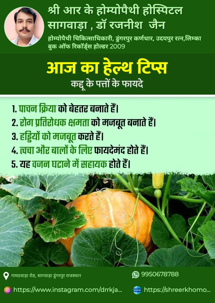 HEALTH TIPS TODAYS 