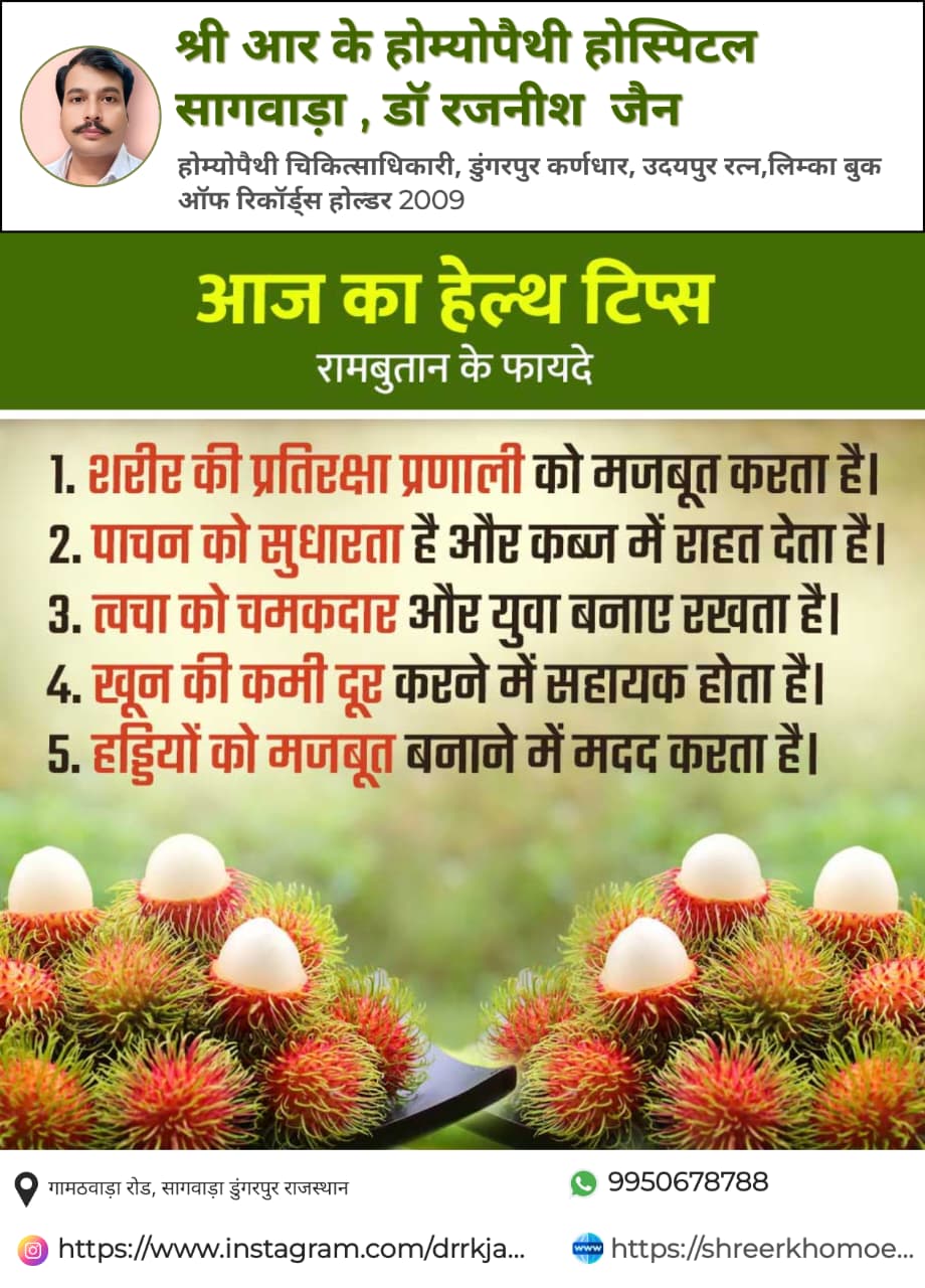 HEALTH TIPS TODAYS 