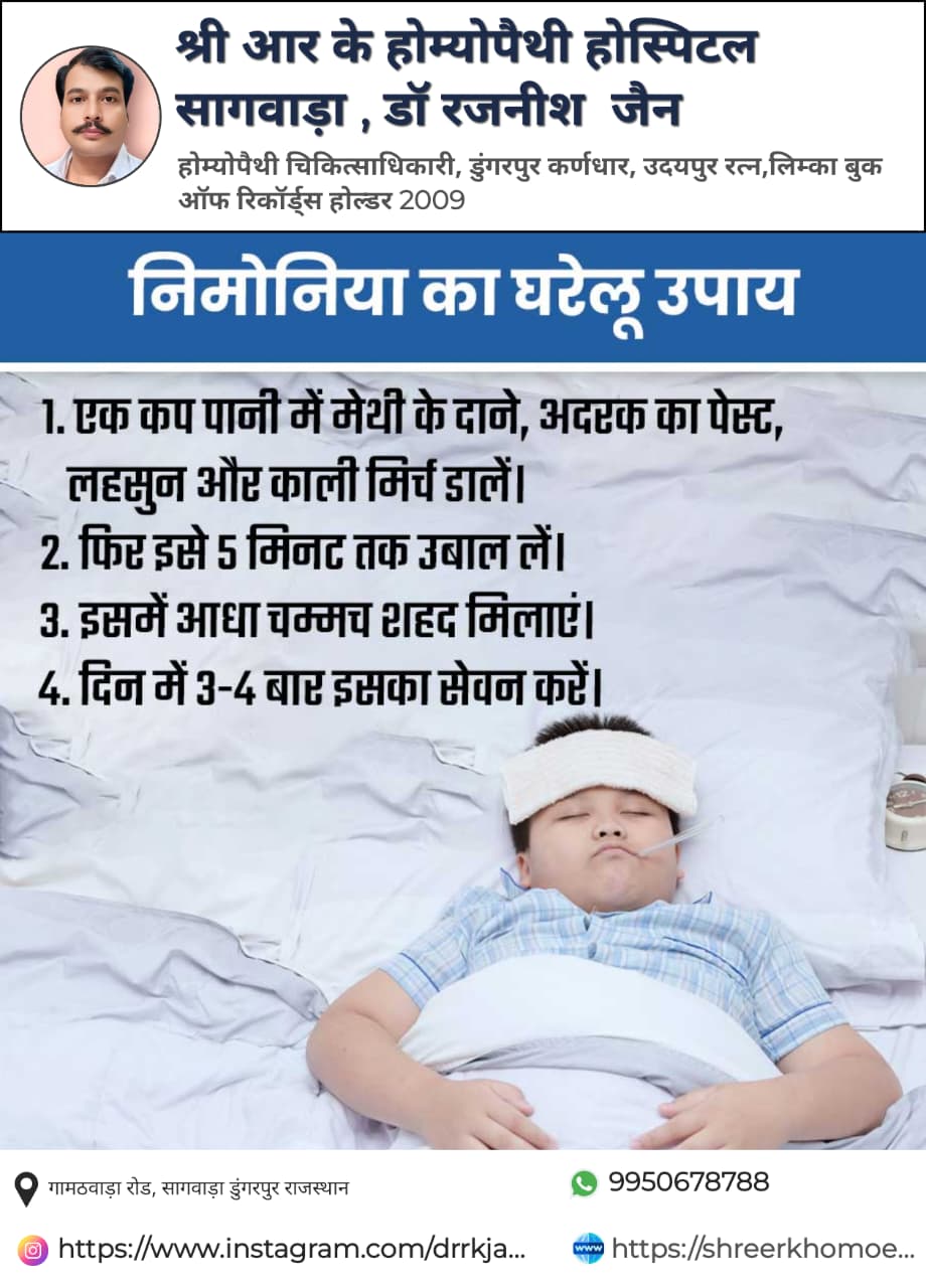 HEALTH TIPS TODAYS  DENGUE 