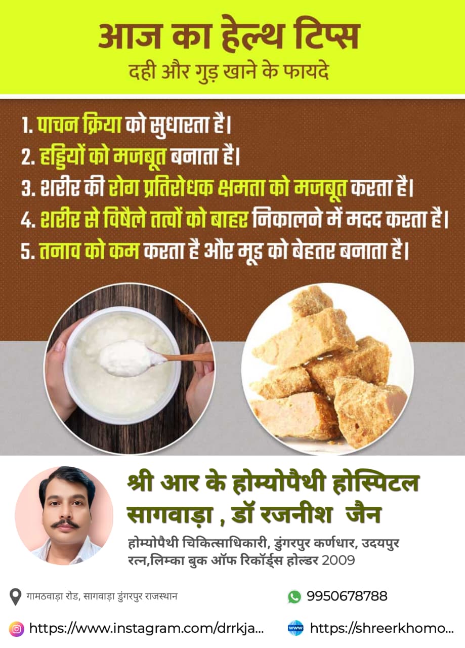 HEALTH TIPS TODAYS  CURRY 