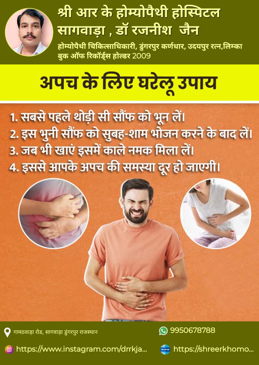 HEALTH TIPS TODAYS  COLICKY 