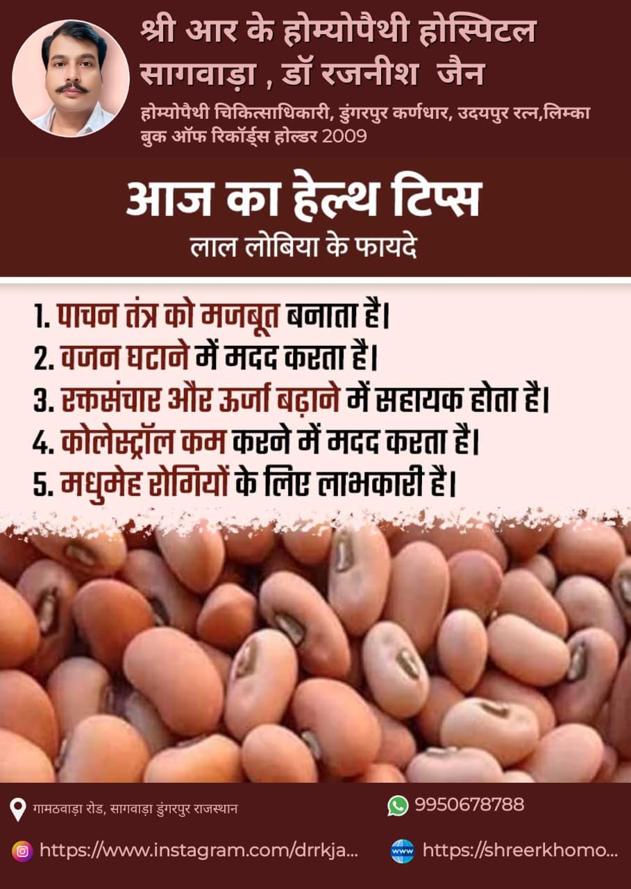 HEALTH TIPS TODAYS 