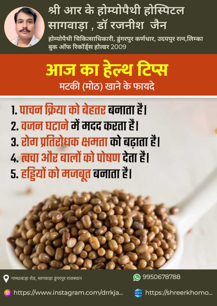 HEALTH TIPS TODAYS 