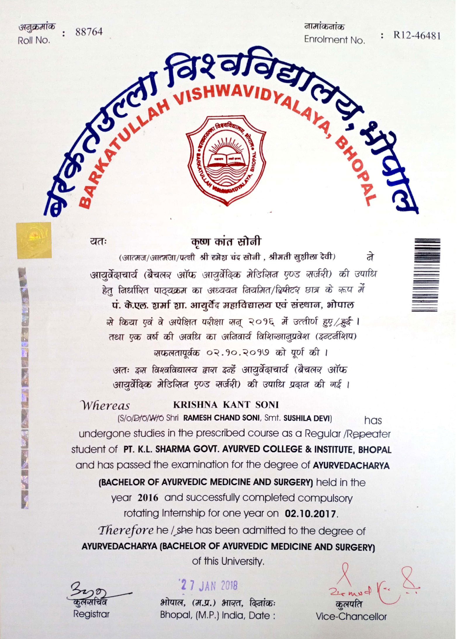 Dr. Krishna Kant Soni Degree Certificate 3