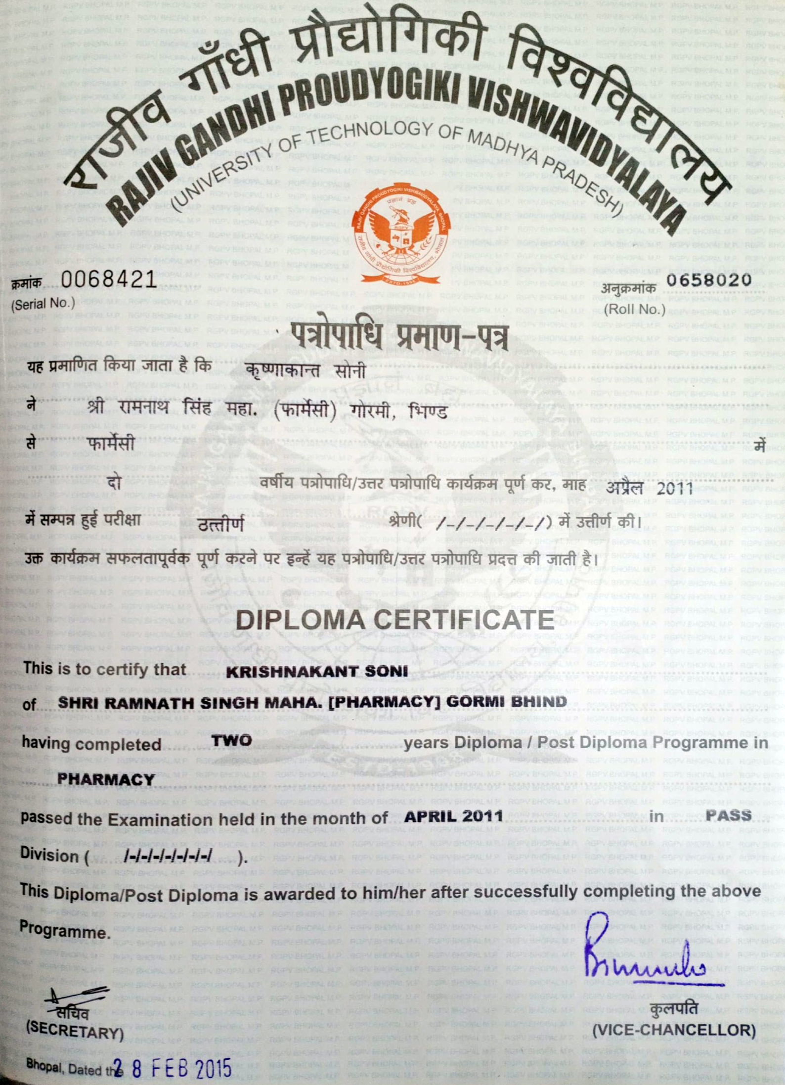 Dr. Krishna Kant Soni Degree Certificate 1